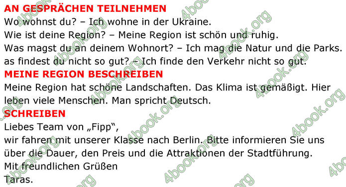 ГДЗ Зошит Німецька мова 8 клас Басай (2025)