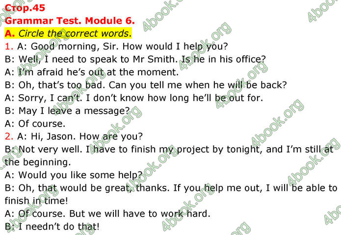 ГДЗ збірник тестів Англійської мова 8 клас Мітчелл
