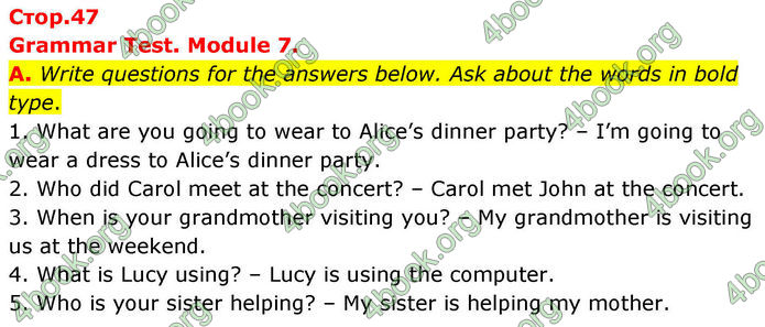 ГДЗ збірник тестів Англійської мова 8 клас Мітчелл