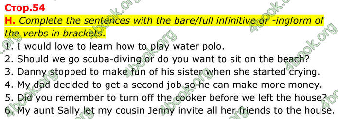 ГДЗ збірник тестів Англійської мова 8 клас Мітчелл