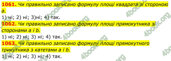 ГДЗ Геометрія 8 клас Бурда (2025) ГДЗ Геометрія 8 клас Бурда (2025)