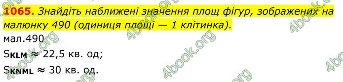 ГДЗ Геометрія 8 клас Бурда (2025) ГДЗ Геометрія 8 клас Бурда (2025)