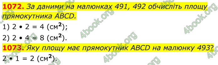 ГДЗ Геометрія 8 клас Бурда (2025)
