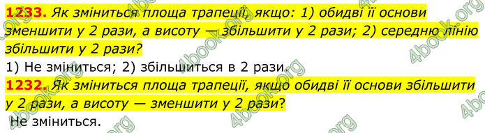 ГДЗ Геометрія 8 клас Бурда (2025)
