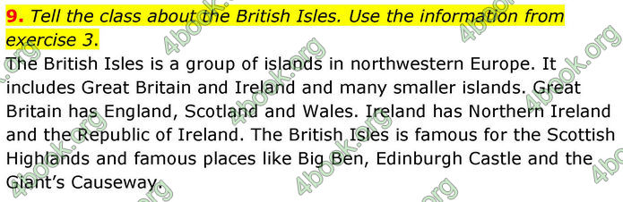 ГДЗ Англійська мова 8 клас Кучма (2025)