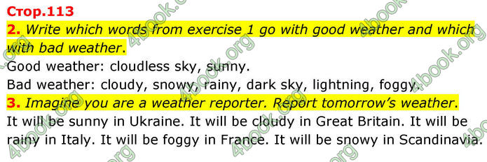 ГДЗ Англійська мова 8 клас Кучма (2025)