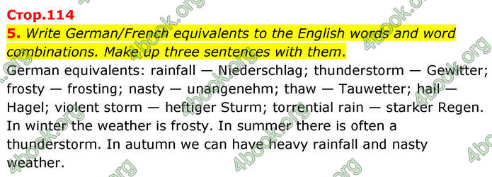 ГДЗ Англійська мова 8 клас Кучма (2025)