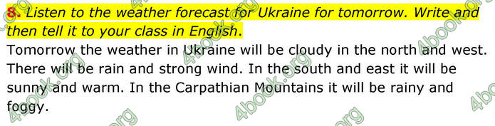 ГДЗ Англійська мова 8 клас Кучма (2025)