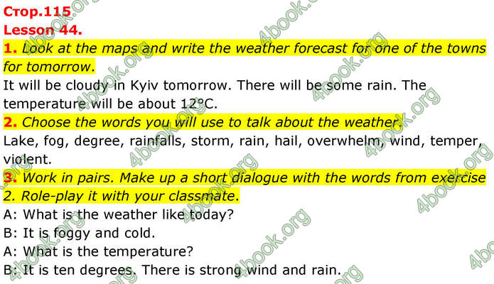 ГДЗ Англійська мова 8 клас Кучма (2025)