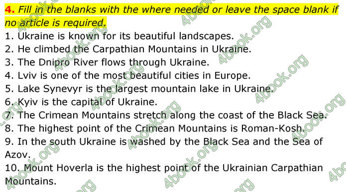 ГДЗ Англійська мова 8 клас Кучма (2025)