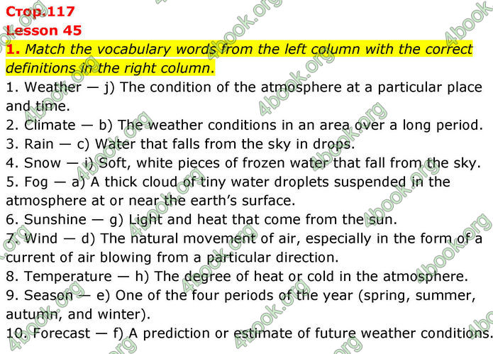 ГДЗ Англійська мова 8 клас Кучма (2025)