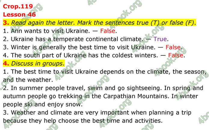 ГДЗ Англійська мова 8 клас Кучма (2025)
