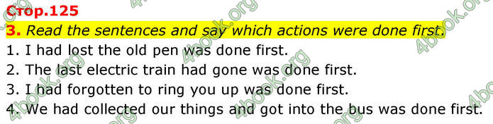 ГДЗ Англійська мова 8 клас Кучма (2025)