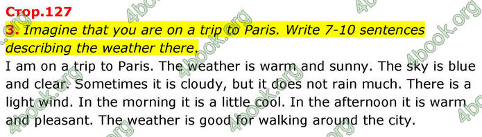 ГДЗ Англійська мова 8 клас Кучма (2025)