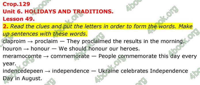 ГДЗ Англійська мова 8 клас Кучма (2025)