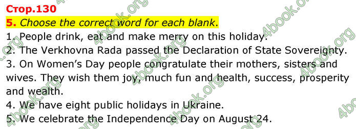 ГДЗ Англійська мова 8 клас Кучма (2025)