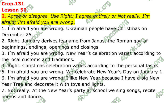 ГДЗ Англійська мова 8 клас Кучма (2025)