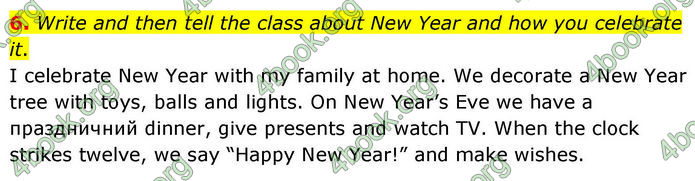 ГДЗ Англійська мова 8 клас Кучма (2025)