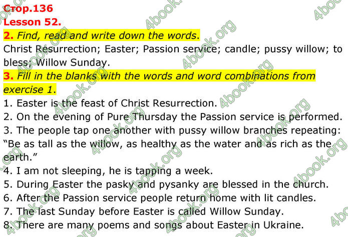 ГДЗ Англійська мова 8 клас Кучма (2025)