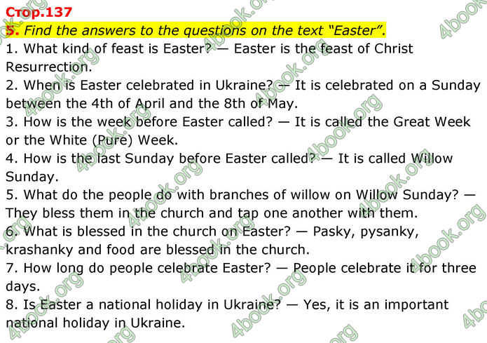 ГДЗ Англійська мова 8 клас Кучма (2025)