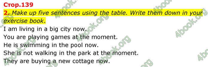 ГДЗ Англійська мова 8 клас Кучма (2025)