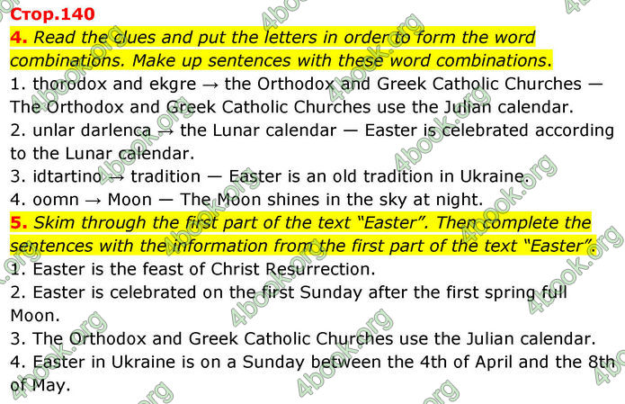 ГДЗ Англійська мова 8 клас Кучма (2025)