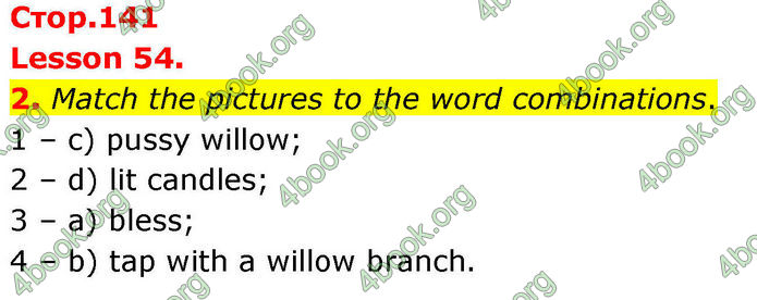 ГДЗ Англійська мова 8 клас Кучма (2025)