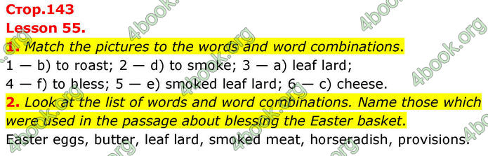 ГДЗ Англійська мова 8 клас Кучма (2025)