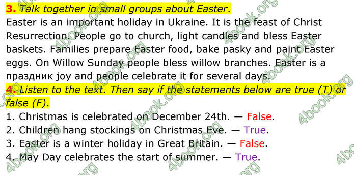 ГДЗ Англійська мова 8 клас Кучма (2025)