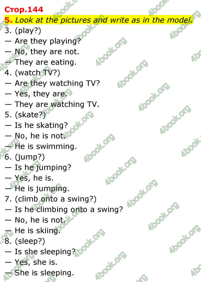 ГДЗ Англійська мова 8 клас Кучма (2025)