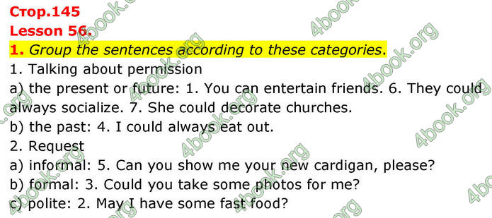 ГДЗ Англійська мова 8 клас Кучма (2025)