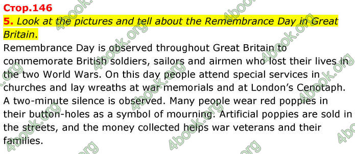 ГДЗ Англійська мова 8 клас Кучма (2025)