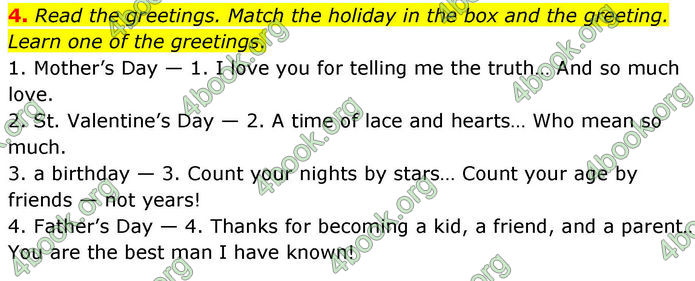 ГДЗ Англійська мова 8 клас Кучма (2025)