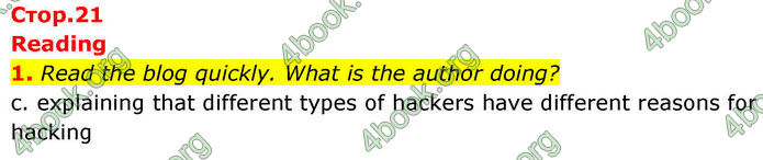 ГДЗ Зошит Prepare Англійська мова 8 клас Гарет Джонс 2025