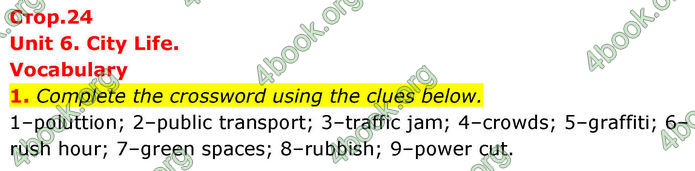 ГДЗ Зошит Prepare Англійська мова 8 клас Гарет Джонс 2025