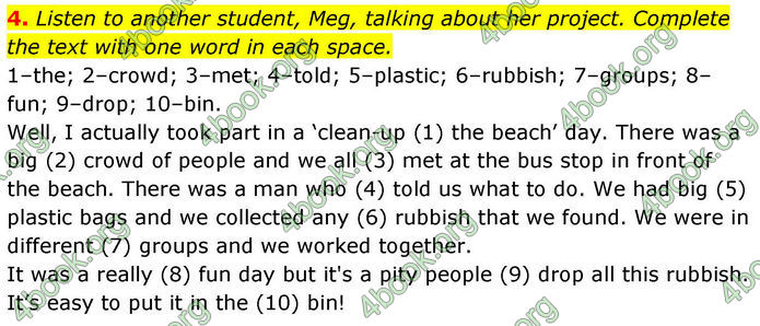 ГДЗ Зошит Prepare Англійська мова 8 клас Гарет Джонс 2025