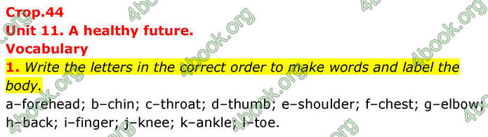 ГДЗ Зошит Prepare Англійська мова 8 клас Гарет Джонс 2025