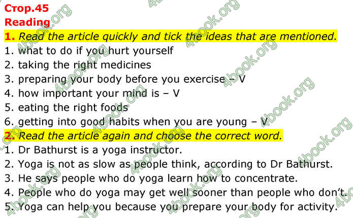 ГДЗ Зошит Prepare Англійська мова 8 клас Гарет Джонс 2025