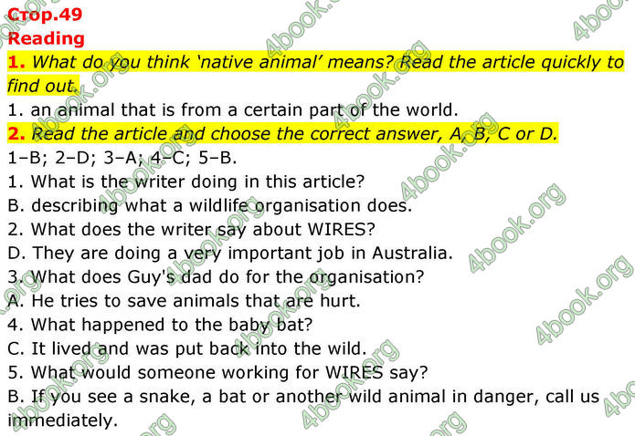 ГДЗ Зошит Prepare Англійська мова 8 клас Гарет Джонс 2025