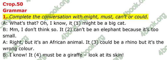ГДЗ Зошит Prepare Англійська мова 8 клас Гарет Джонс 2025