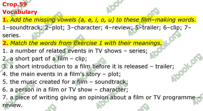 ГДЗ Зошит Prepare Англійська мова 8 клас Гарет Джонс 2025