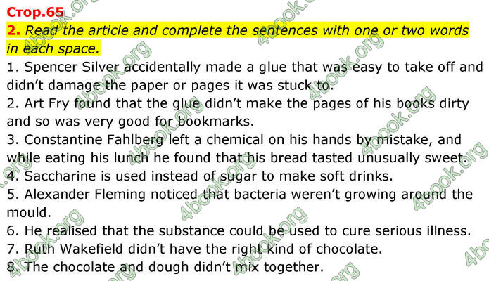 ГДЗ Зошит Prepare Англійська мова 8 клас Гарет Джонс 2025