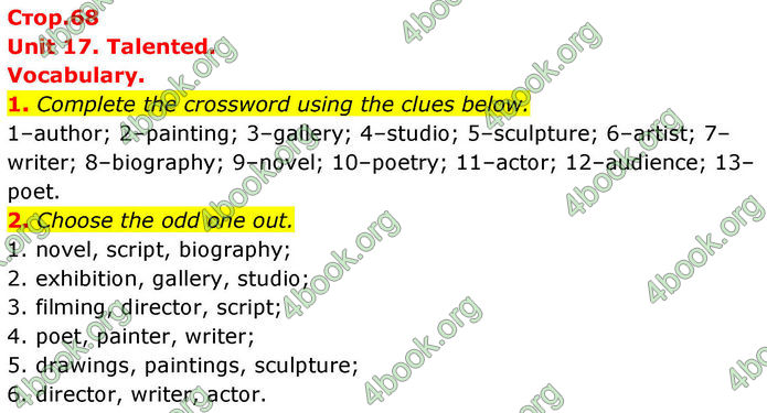 ГДЗ Зошит Prepare Англійська мова 8 клас Гарет Джонс 2025