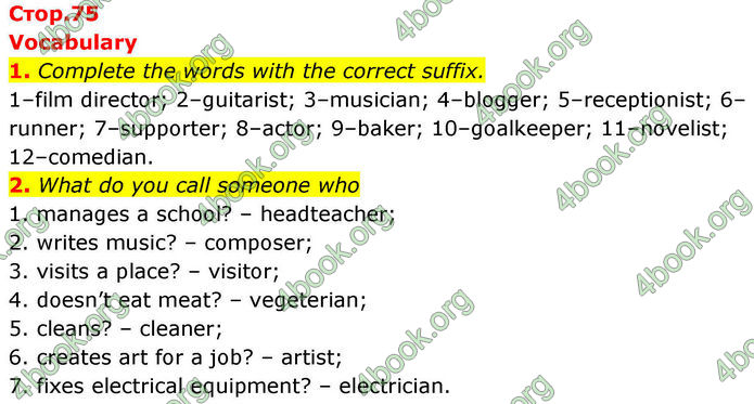 ГДЗ Зошит Prepare Англійська мова 8 клас Гарет Джонс 2025