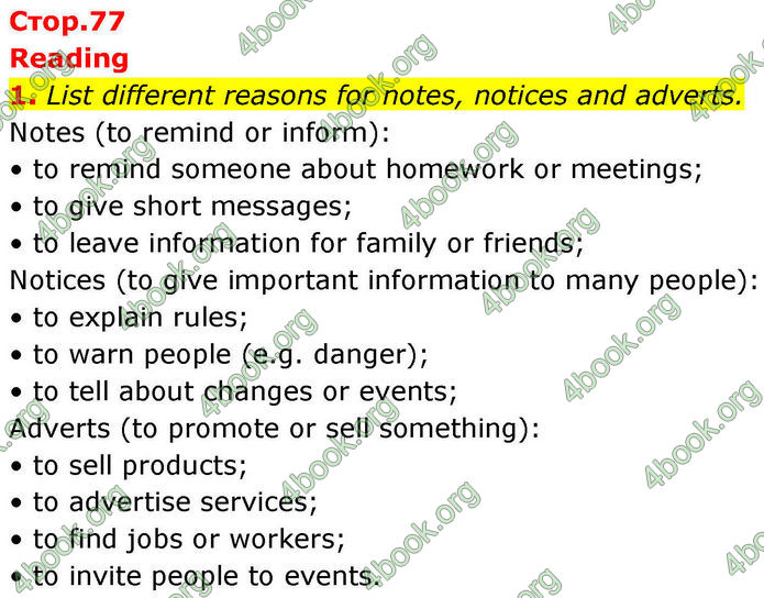 ГДЗ Зошит Prepare Англійська мова 8 клас Гарет Джонс 2025