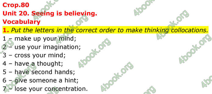ГДЗ Зошит Prepare Англійська мова 8 клас Гарет Джонс 2025