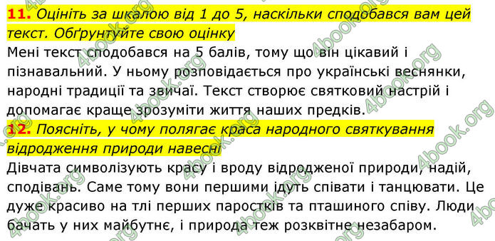 ГДЗ зошит Українська мова 7 клас Заболотний