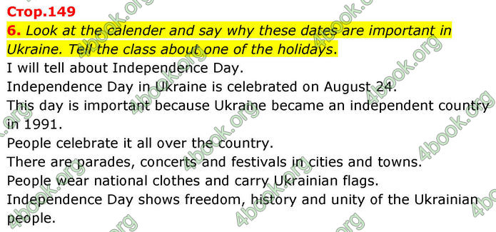 ГДЗ Англійська мова 8 клас Кучма (2025)