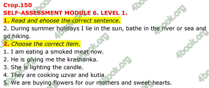 ГДЗ Англійська мова 8 клас Кучма (2025)