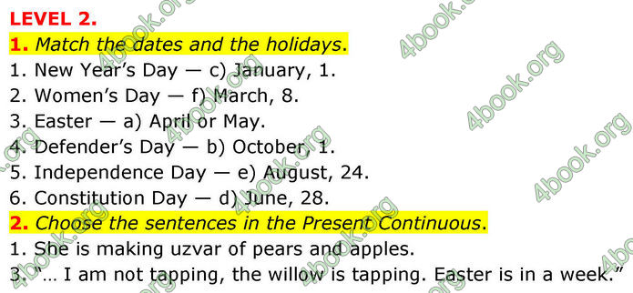 ГДЗ Англійська мова 8 клас Кучма (2025)